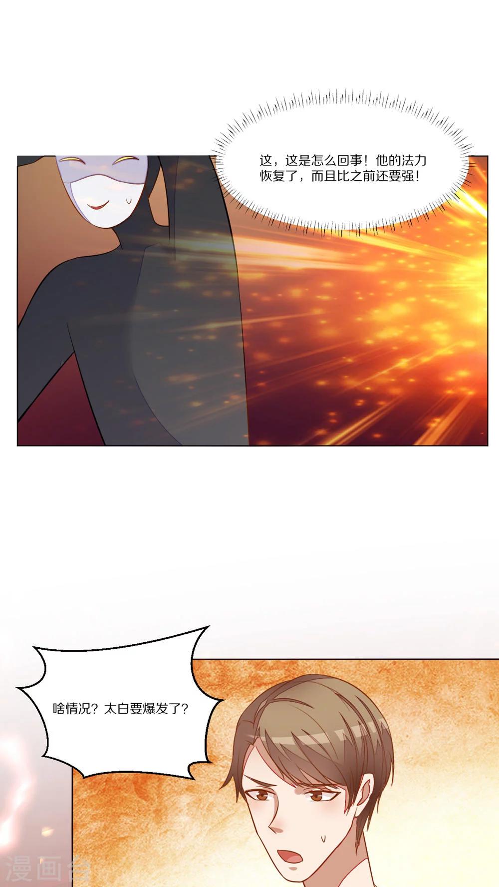 第48话0
