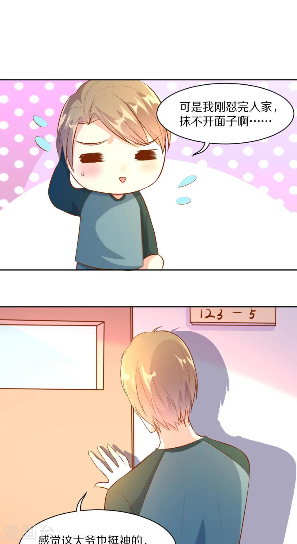 第40话21