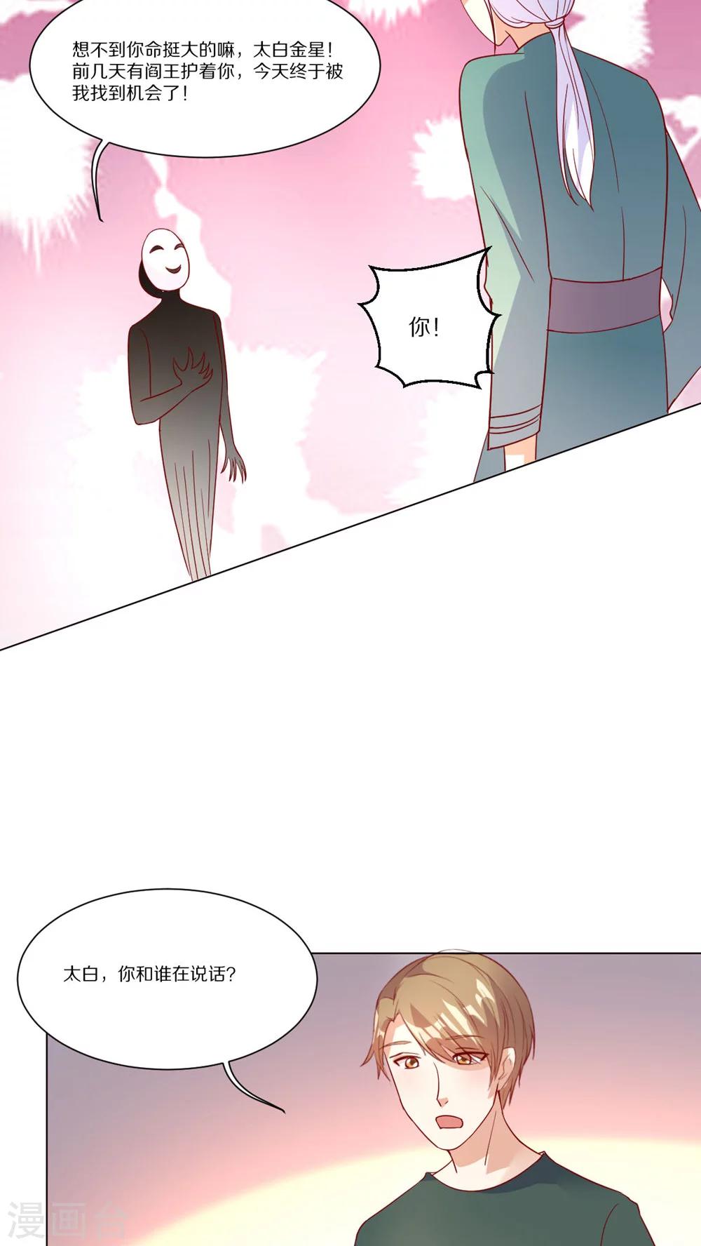 第47话17