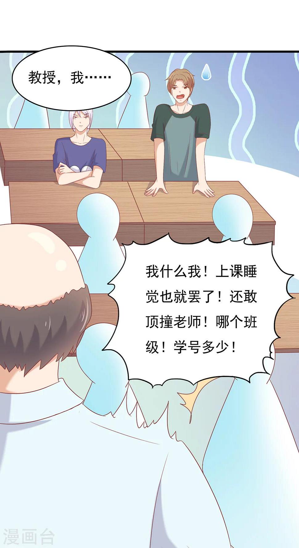 第31话19