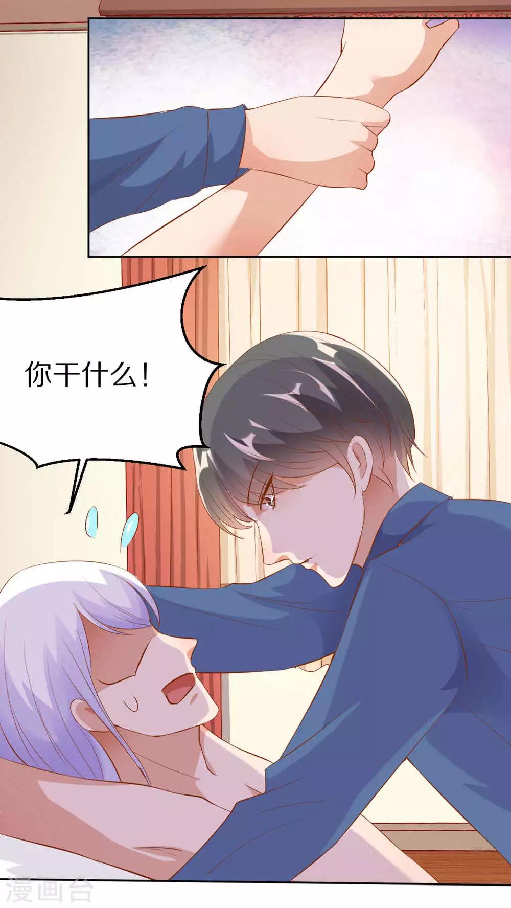 第42话8