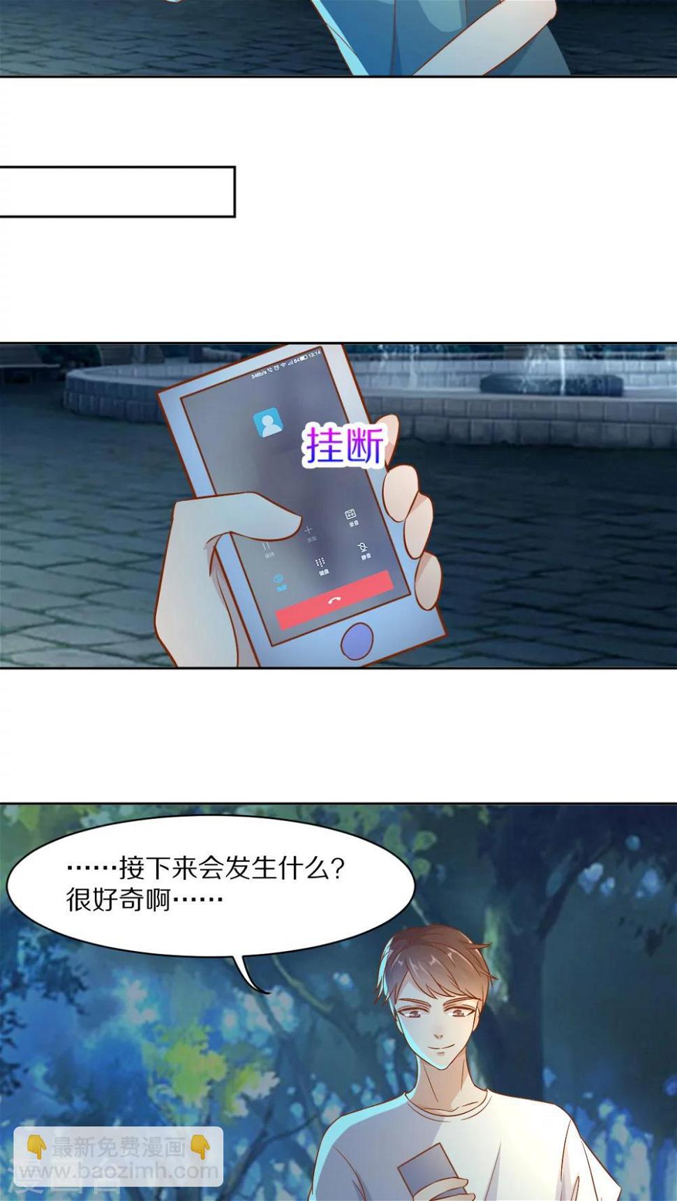 第38话22