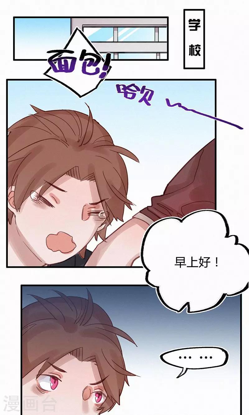 第8话0