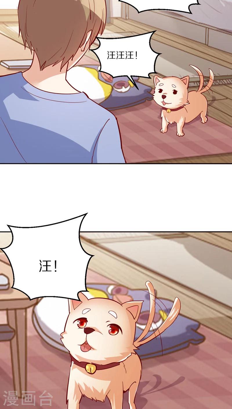 第43话22