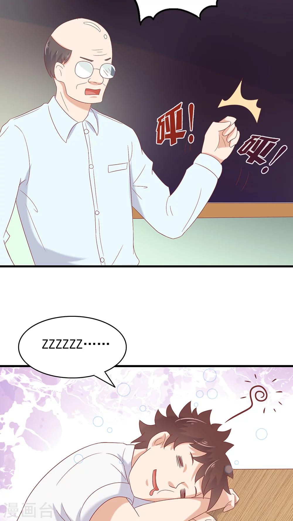 第31话11