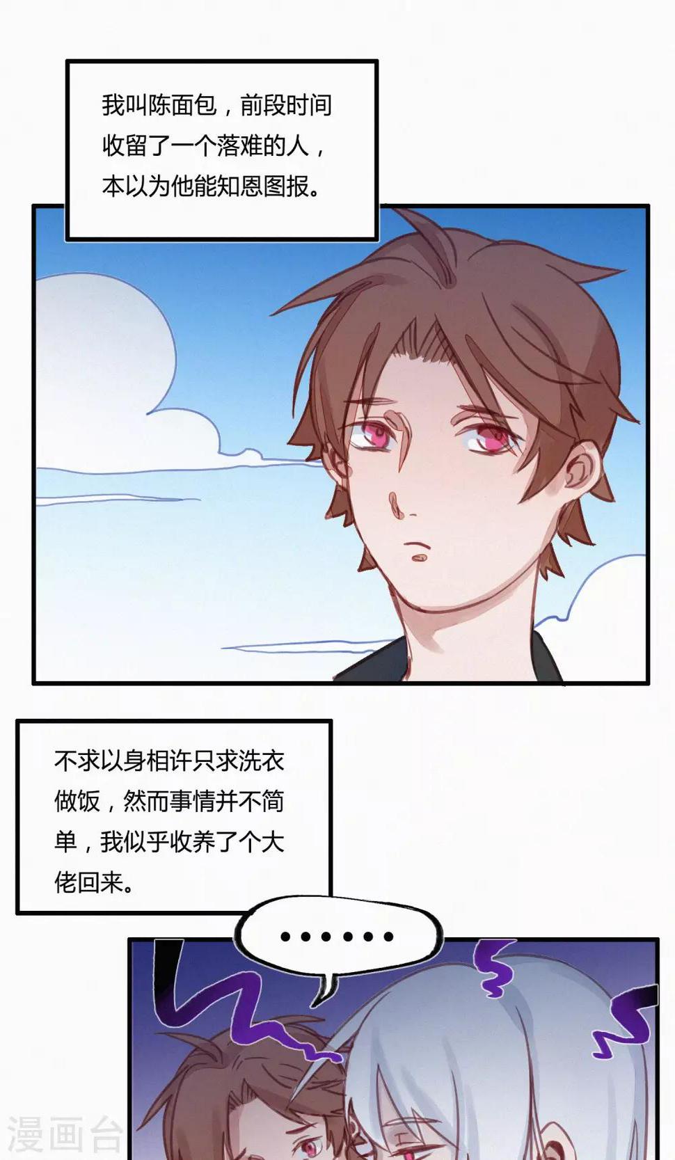 第11话0