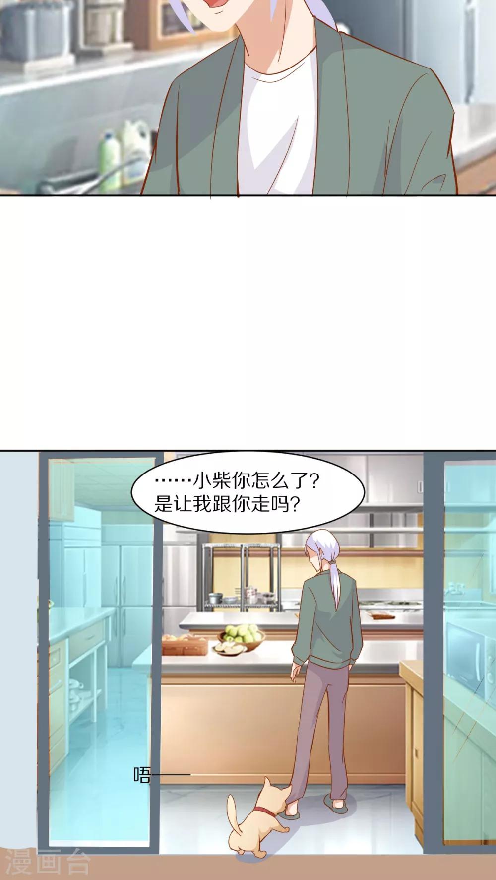 第44话17