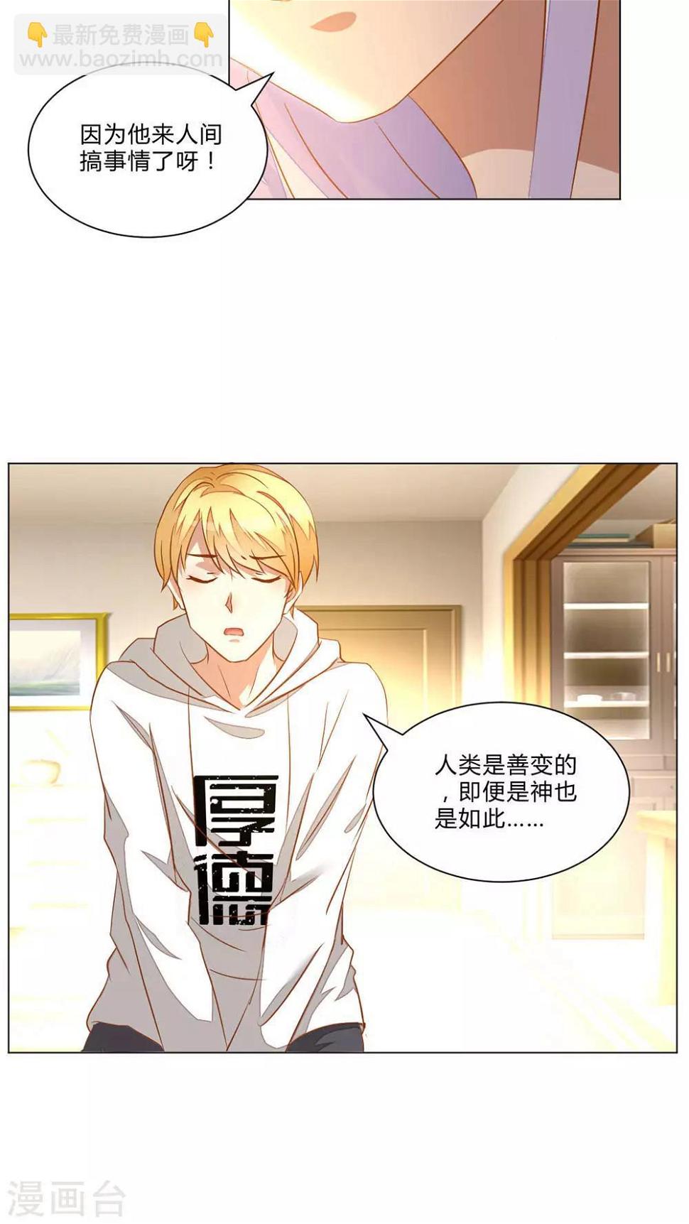 第50话1