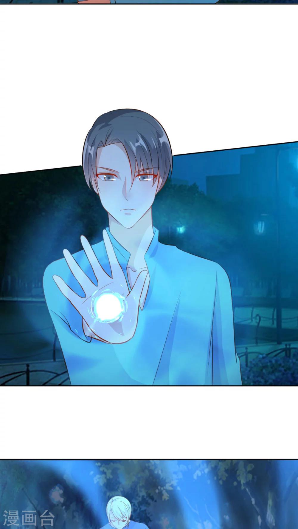 第41话7