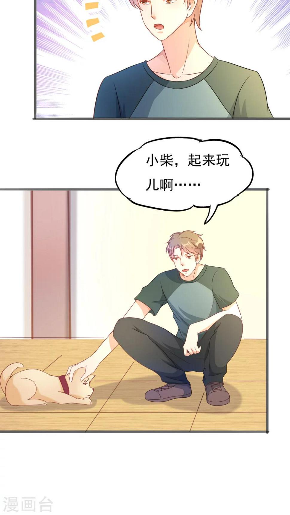 第36话13