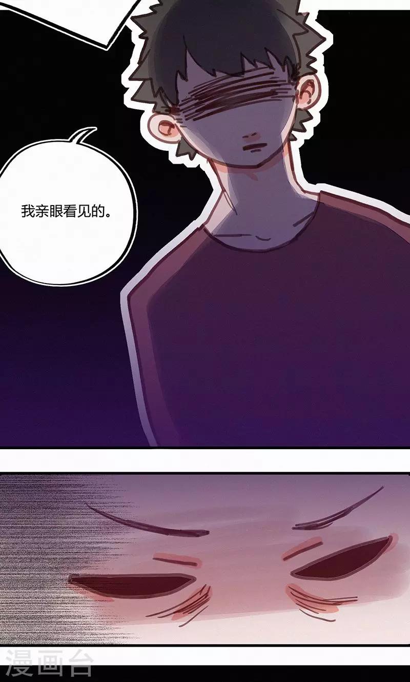 第8话12