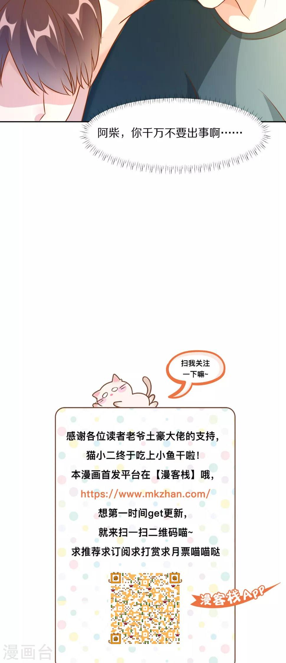 第39话26