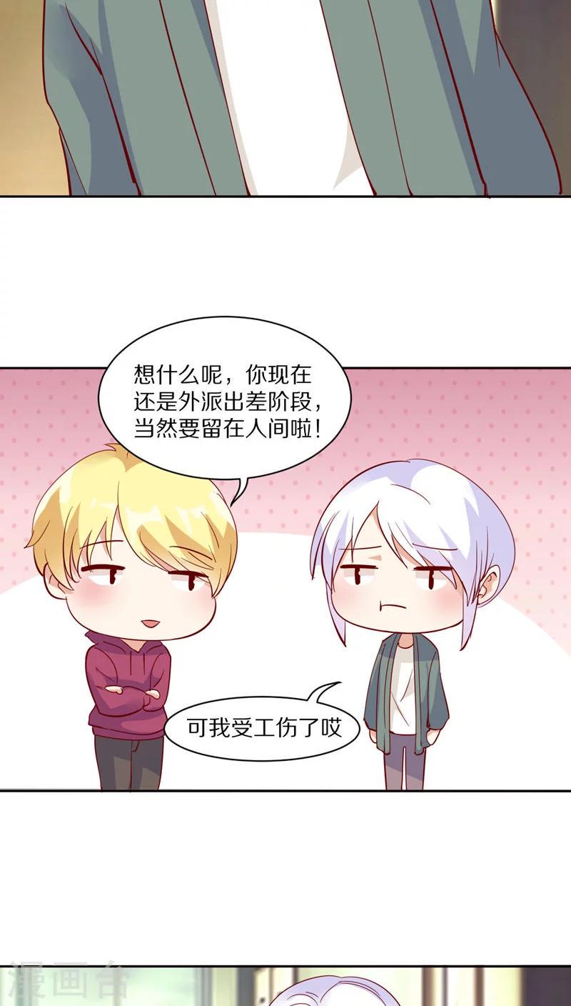 第43话16