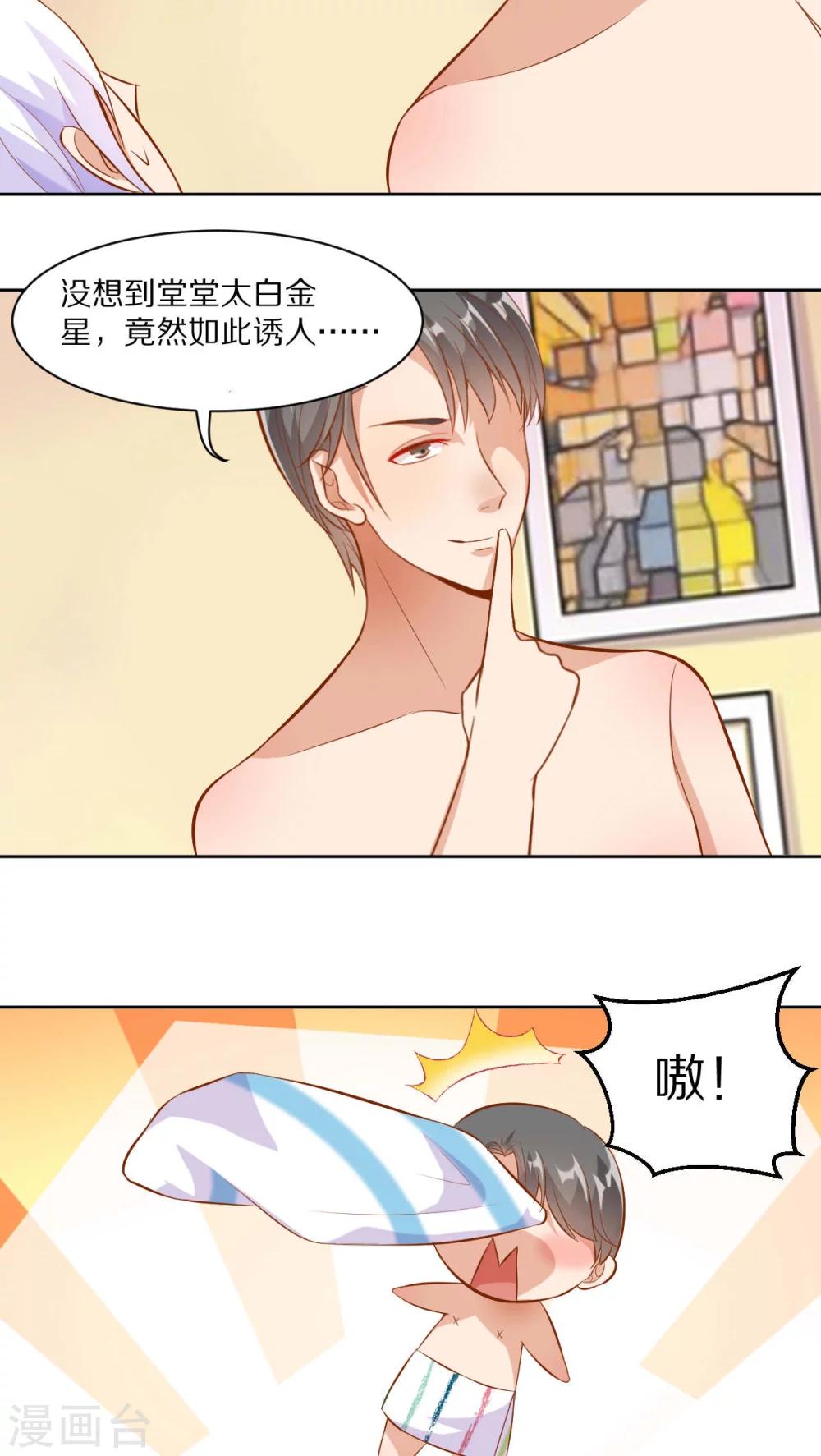 第41话20
