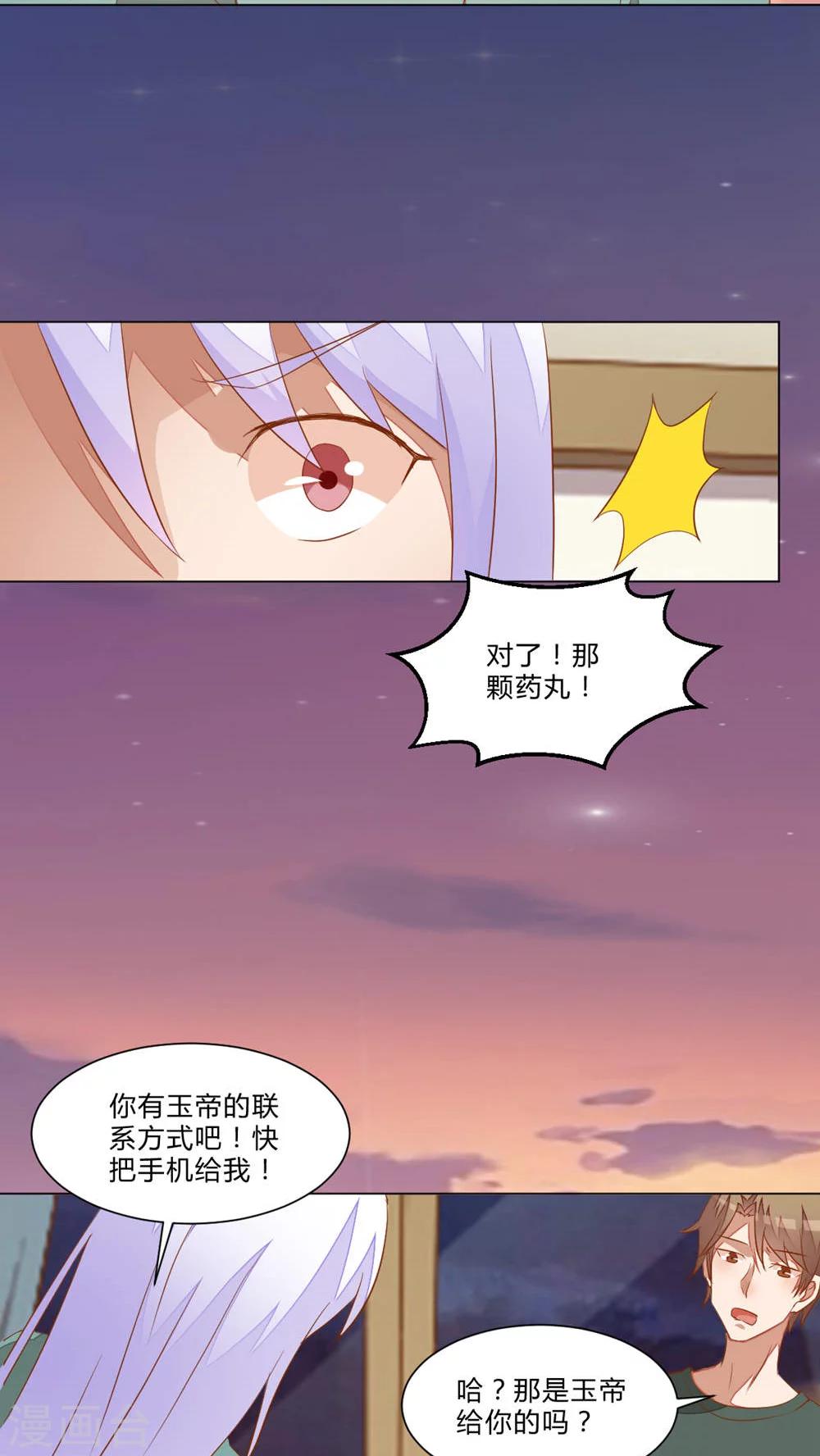 第49话15