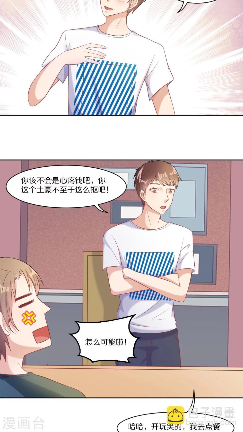第35话14