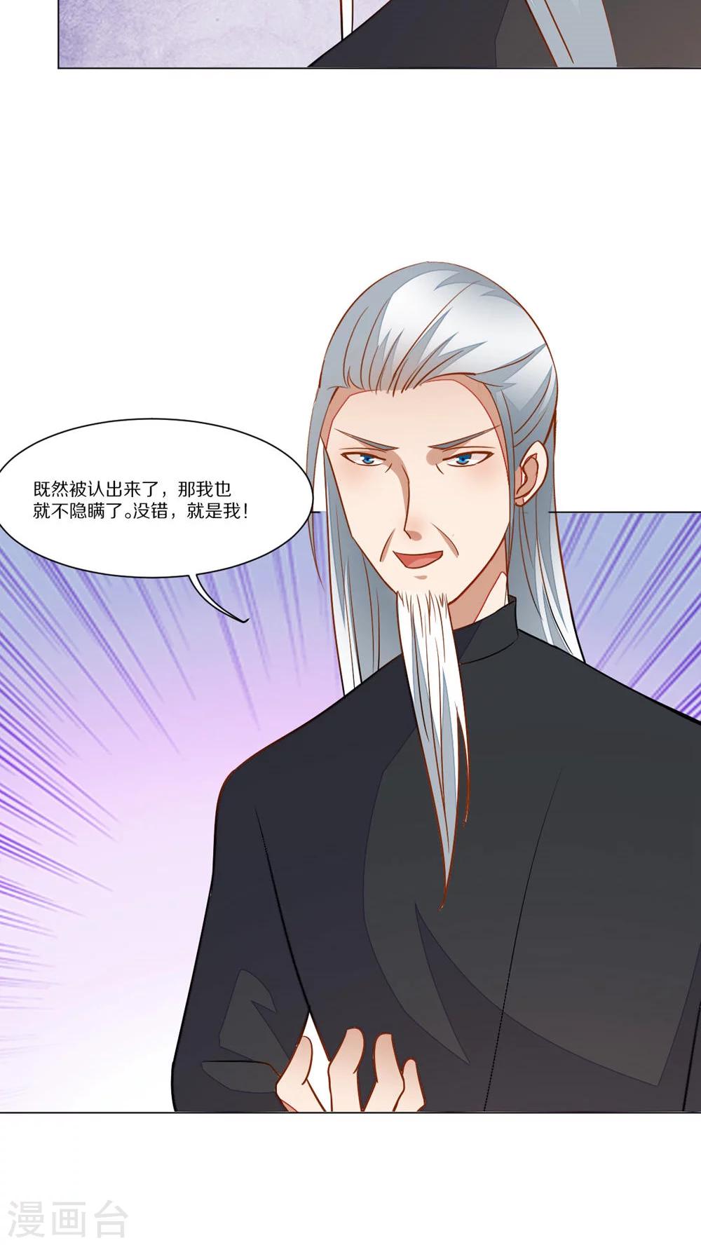 第48话11