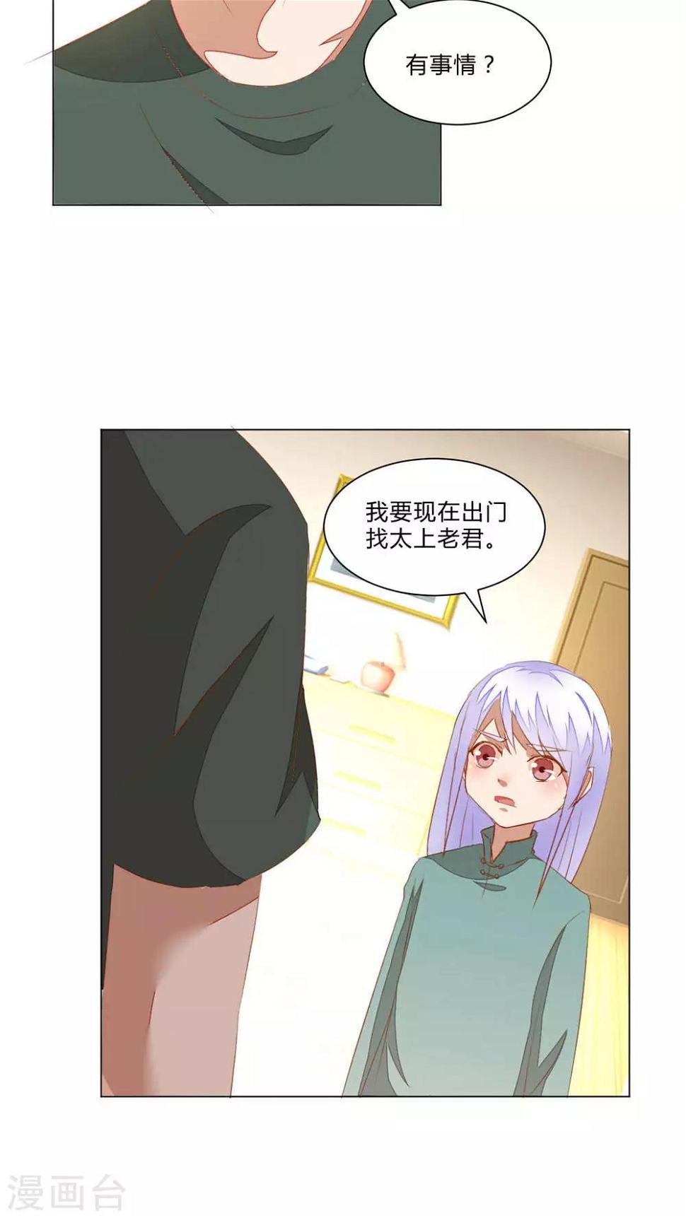 第50话20
