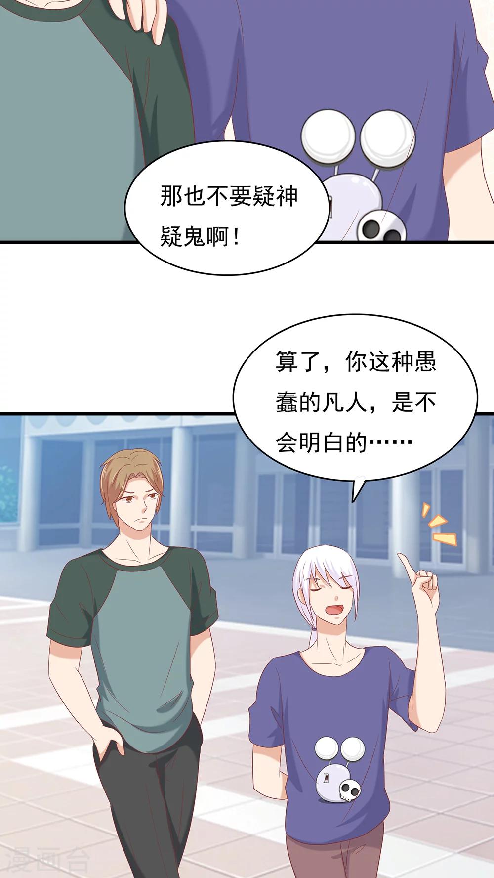 第31话27