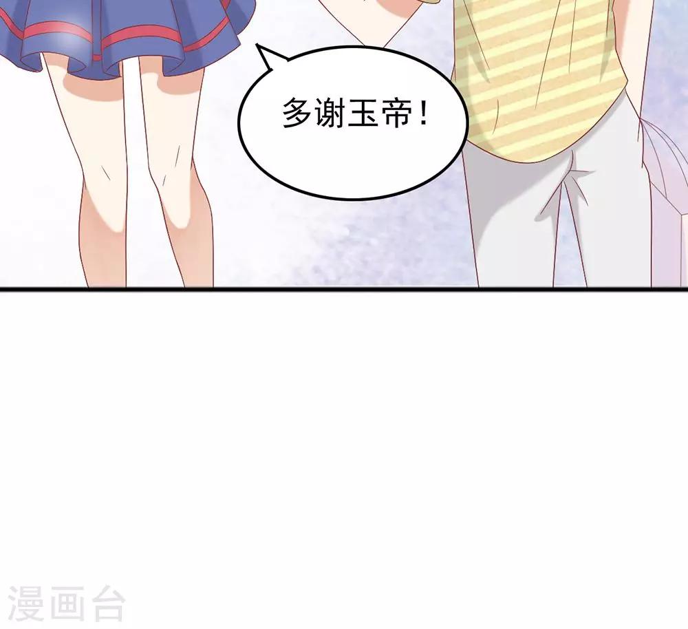 第28话14