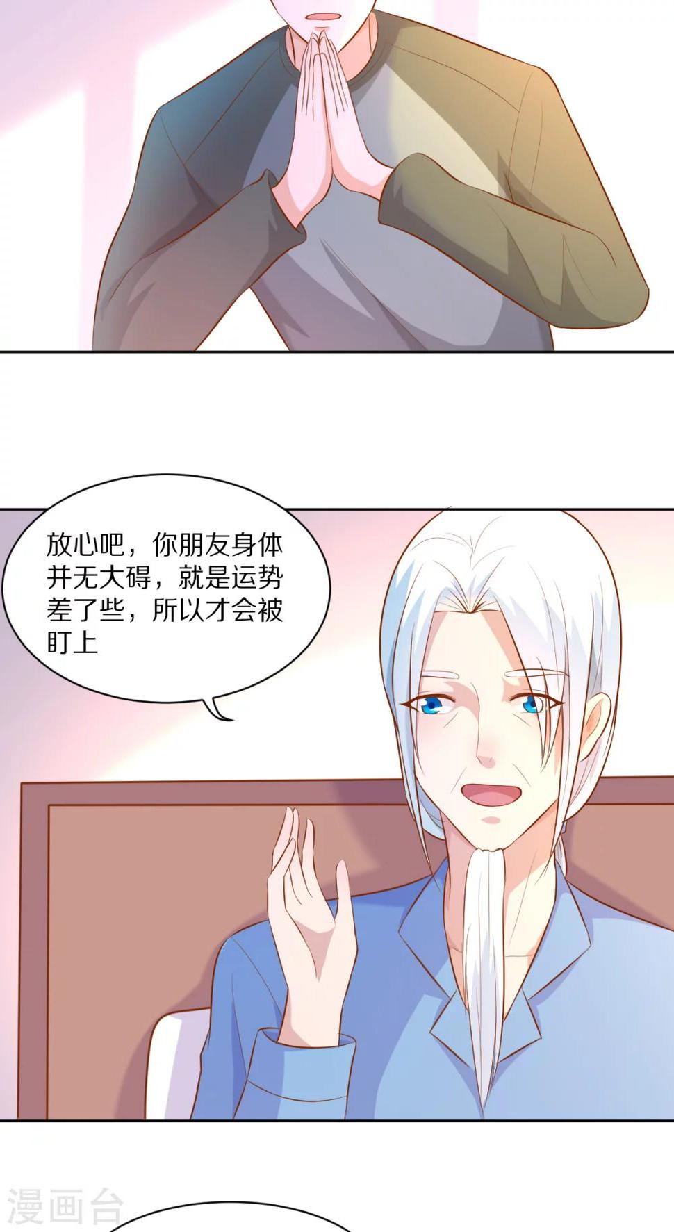 第40话12