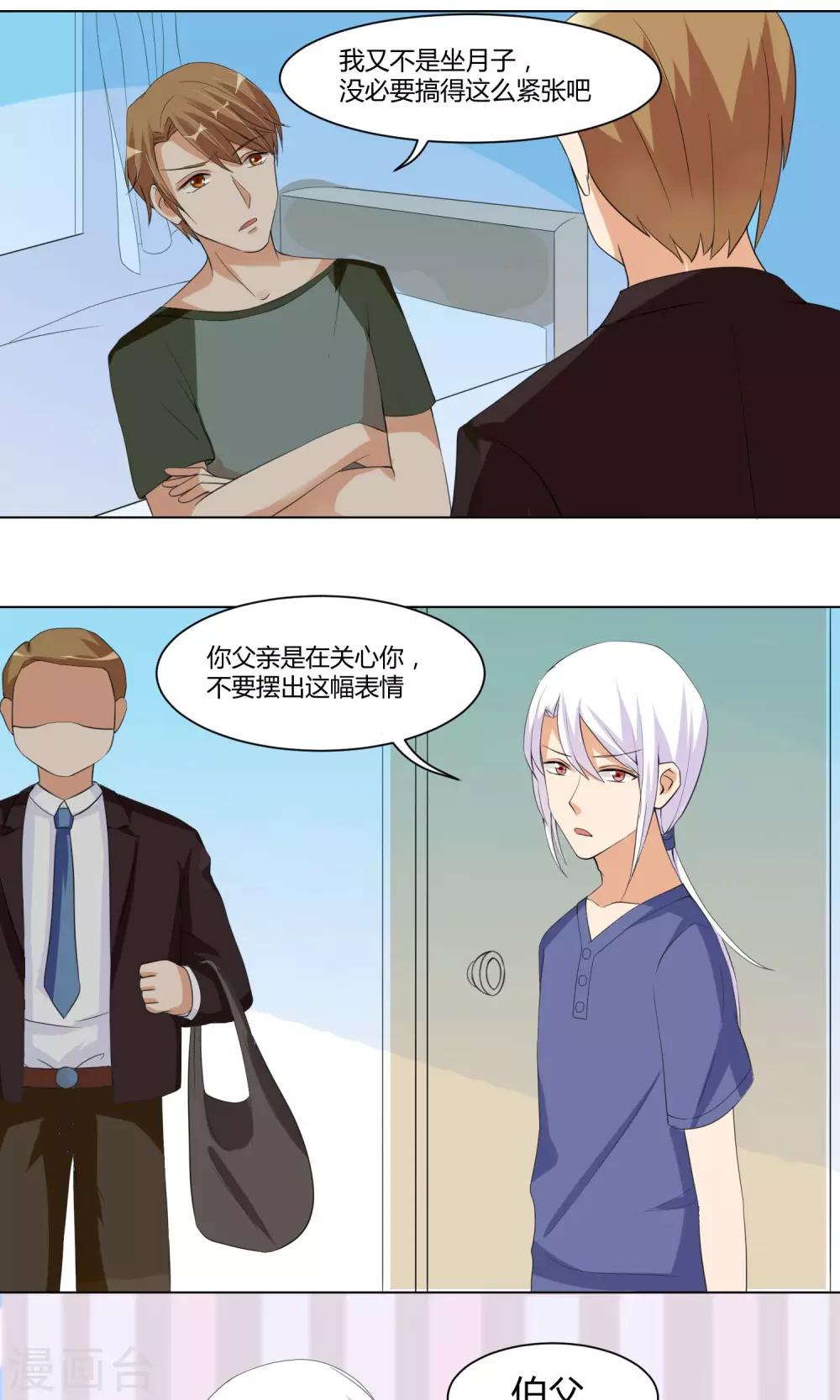 第19话1