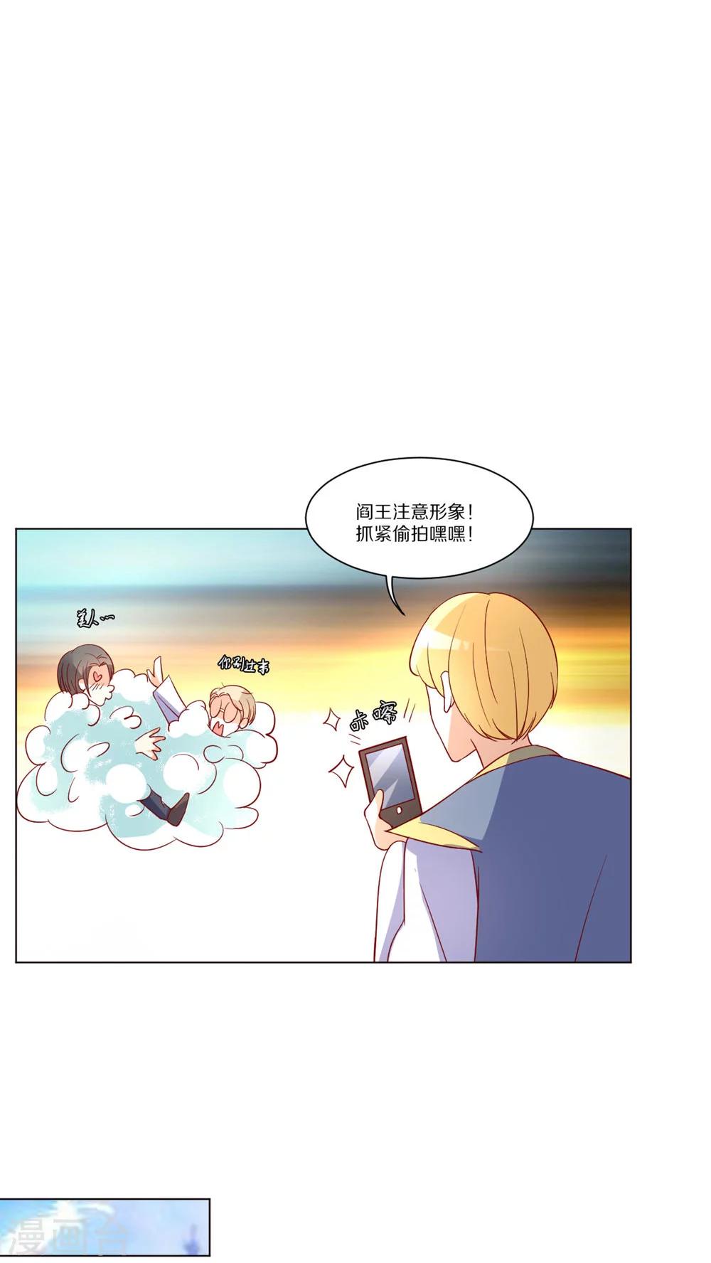 第47话6