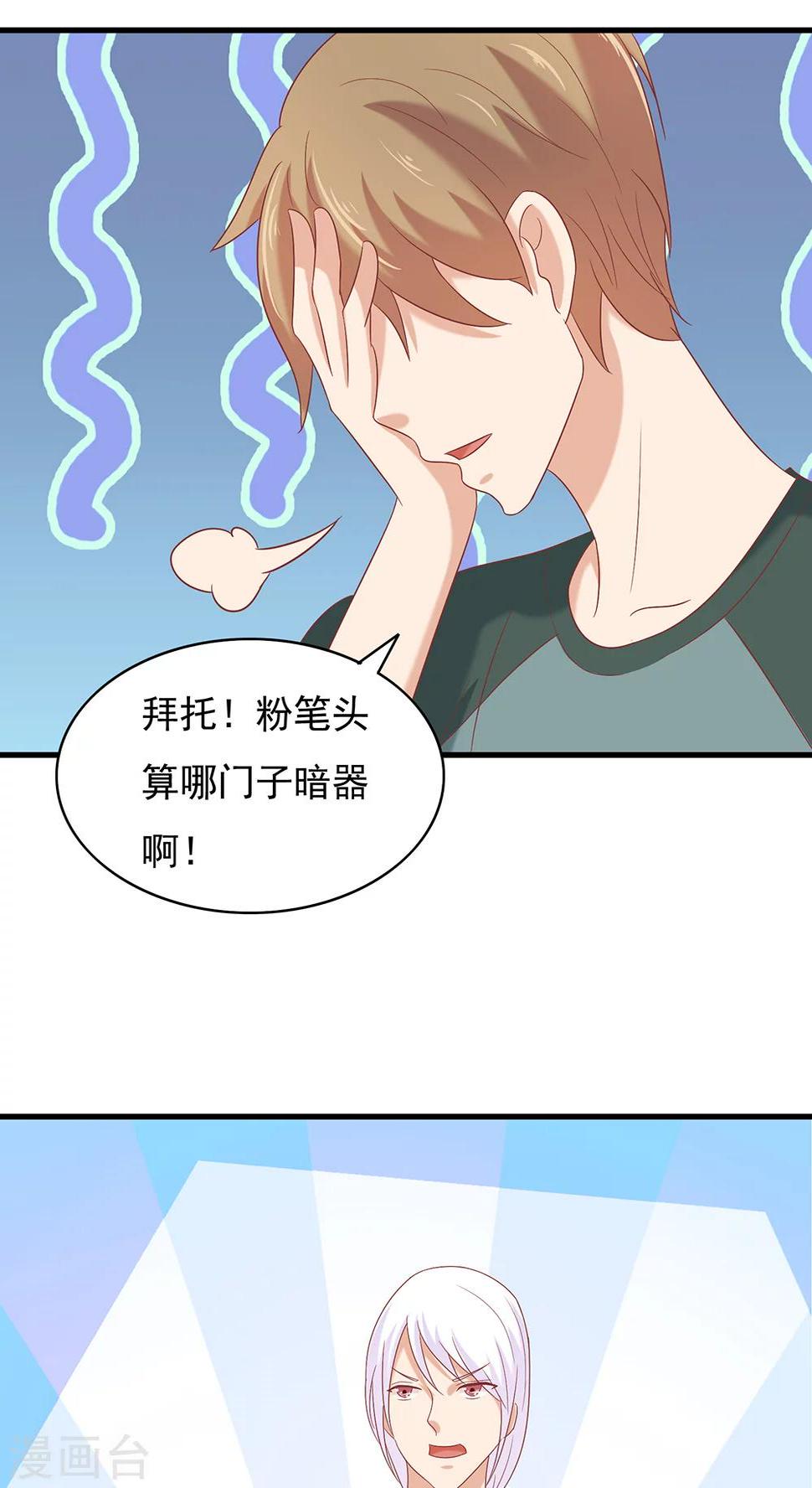 第31话25