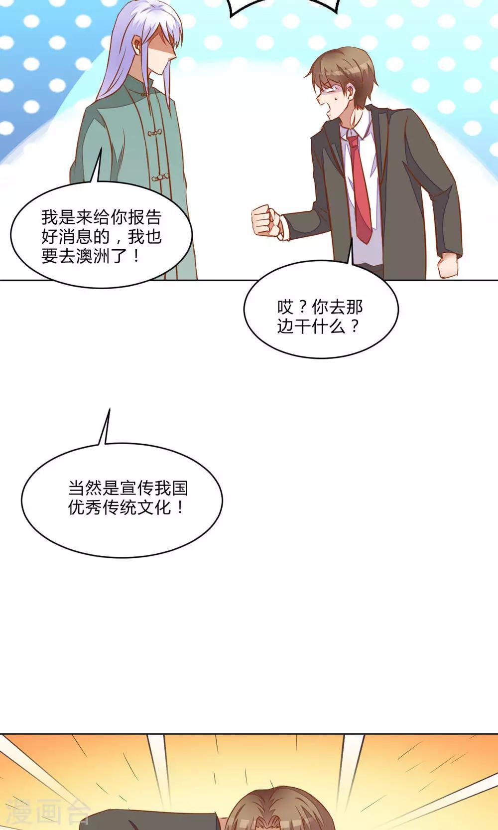 最终话30