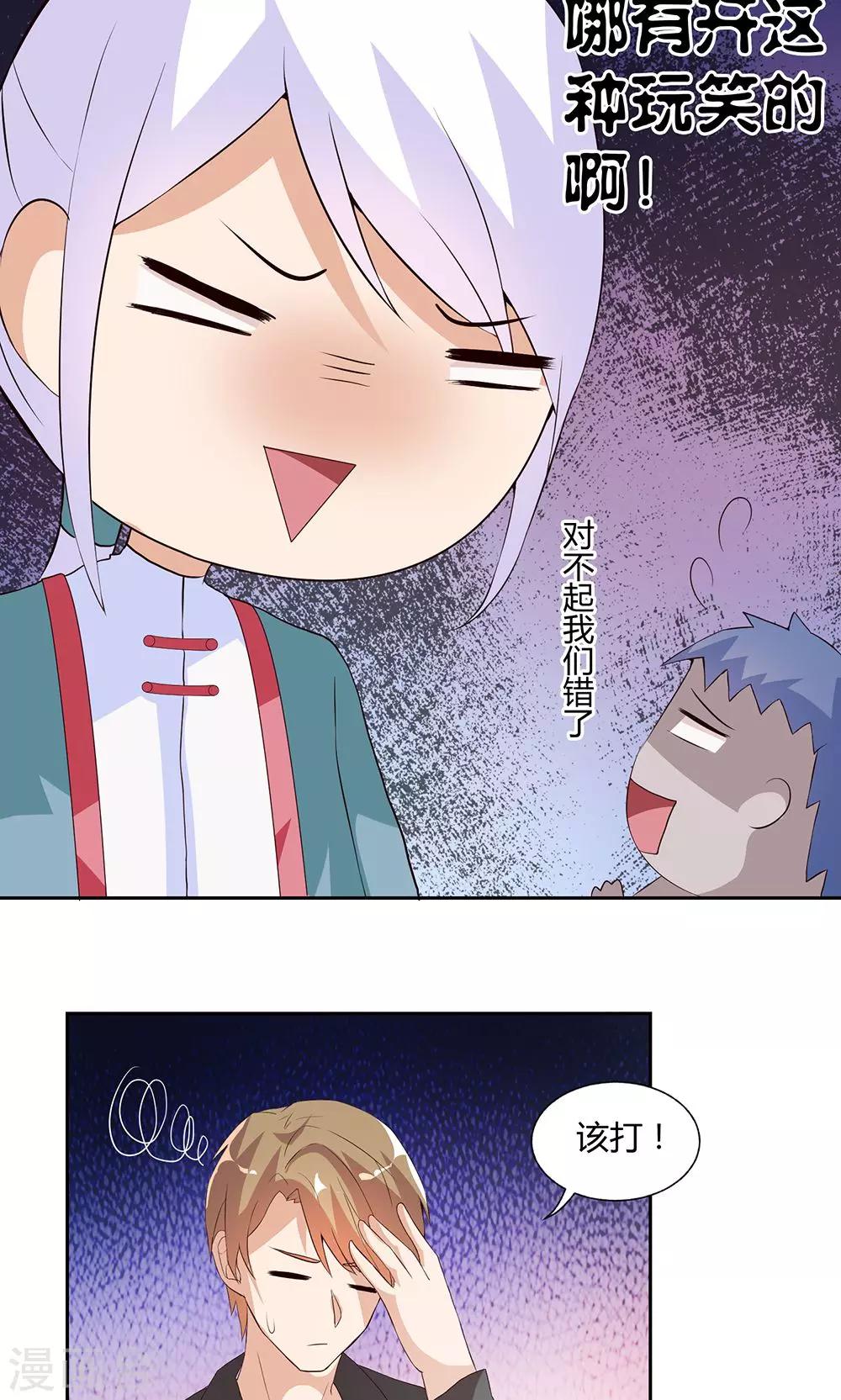 第15话9