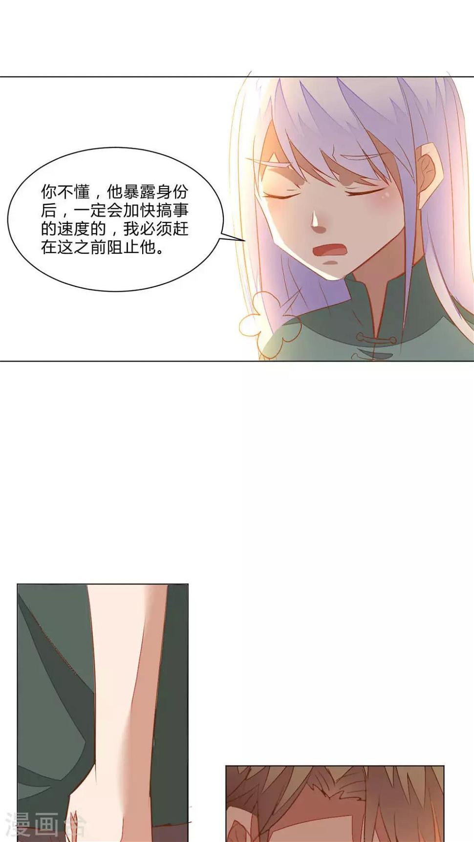 第50话22