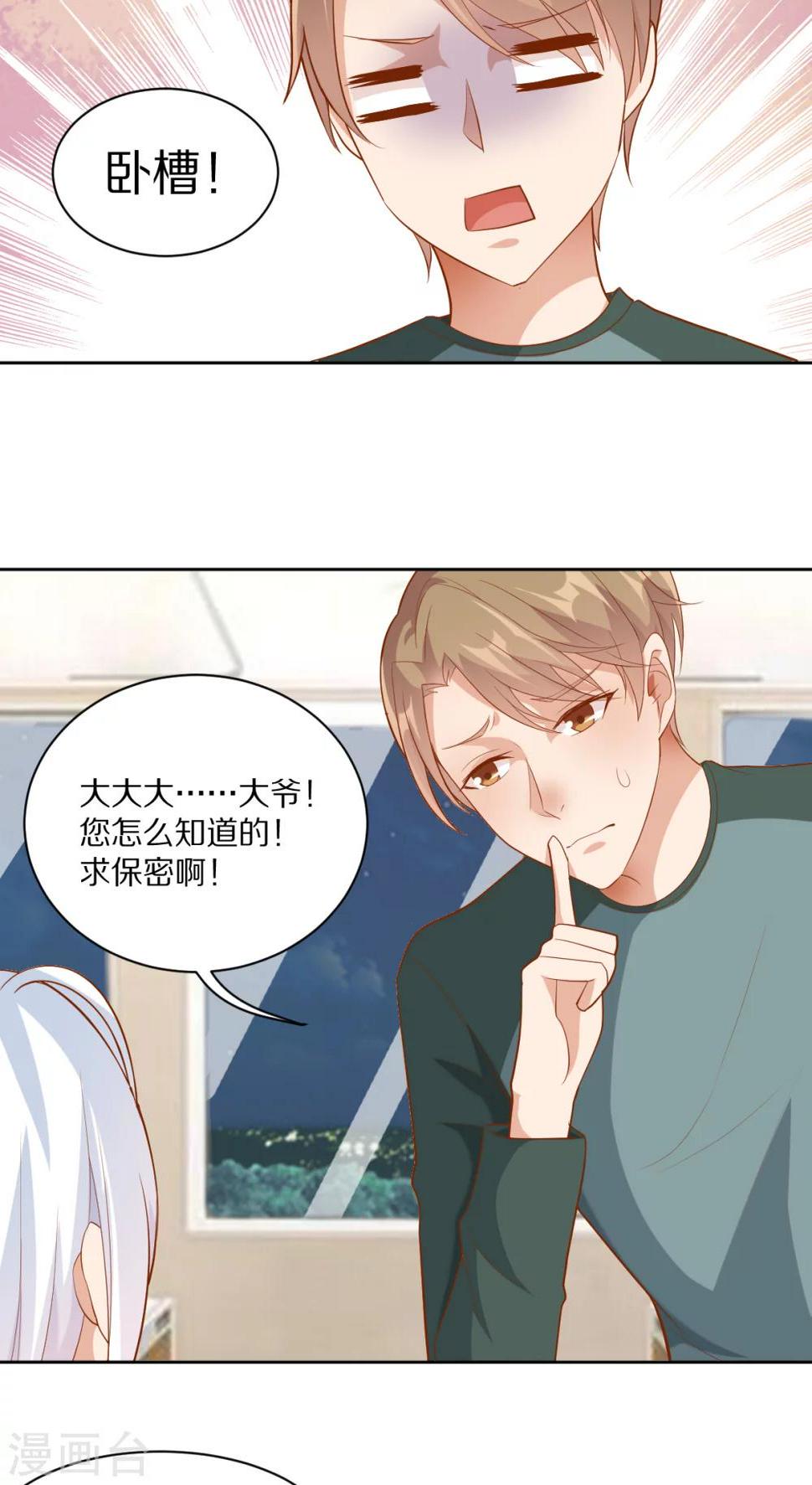 第40话9