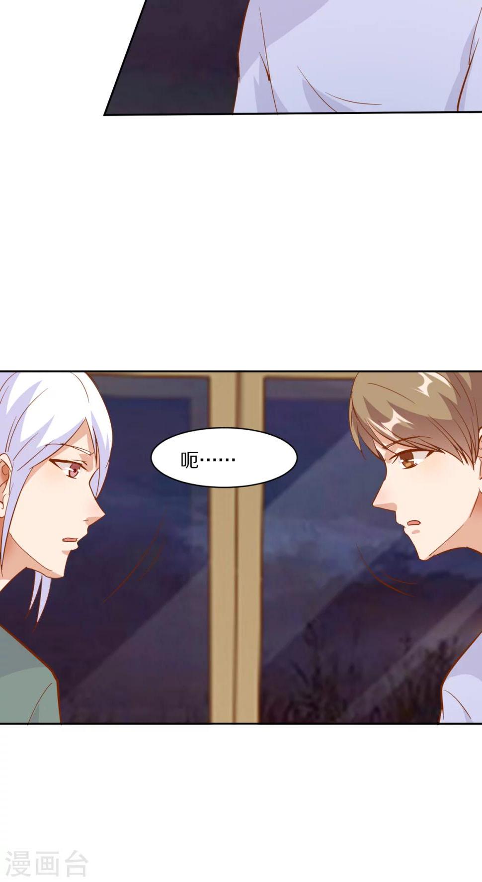 第44话1