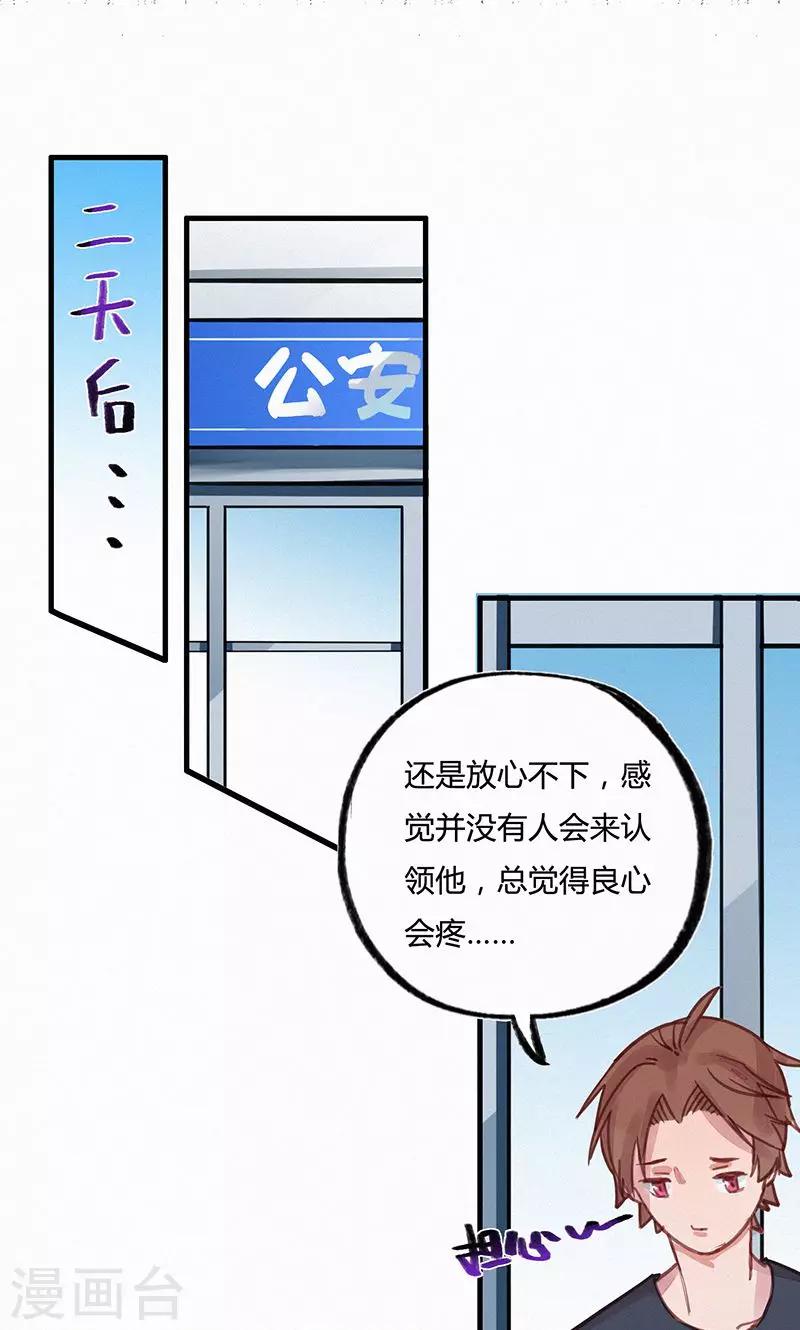 第7话4