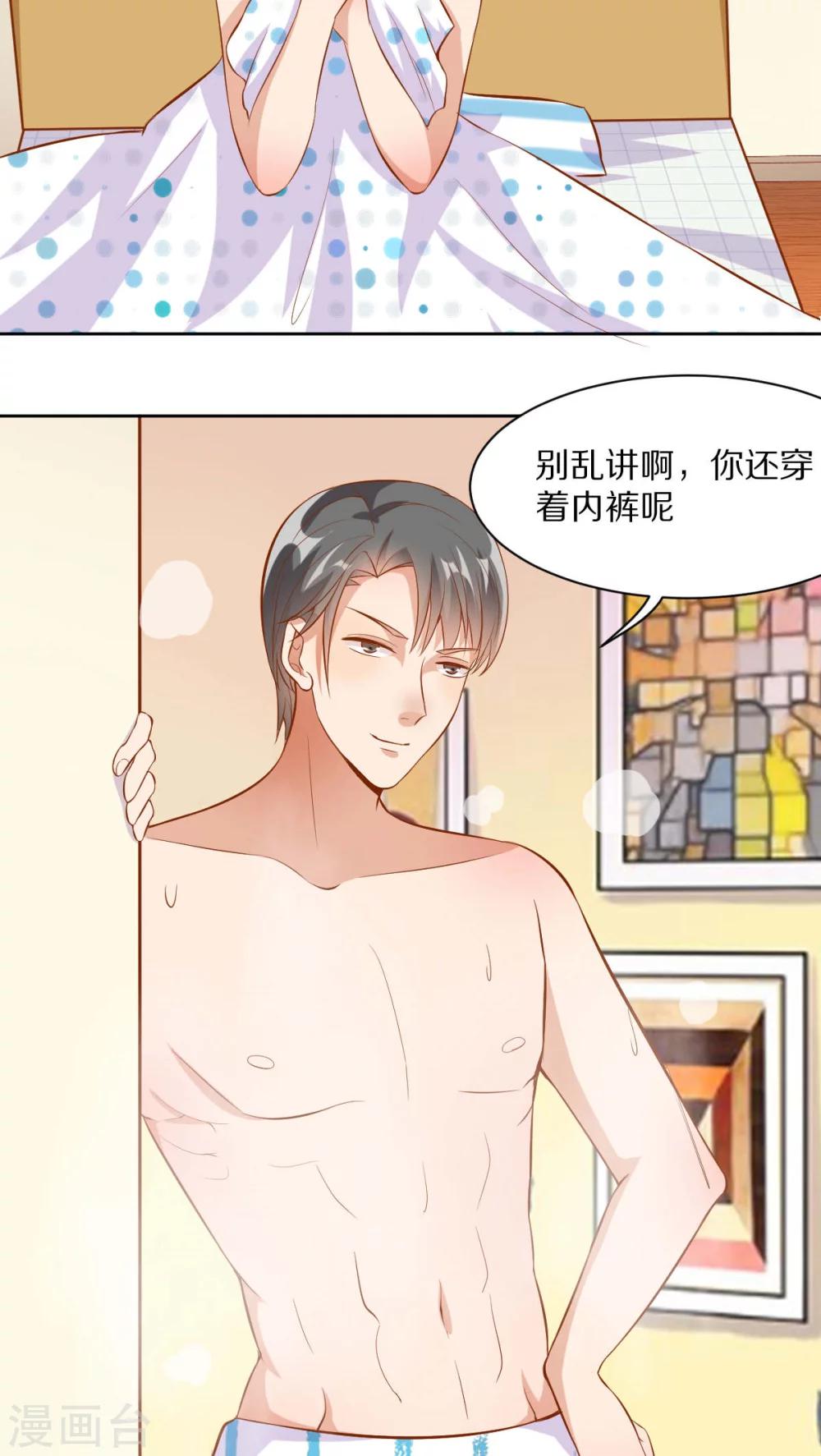 第41话15