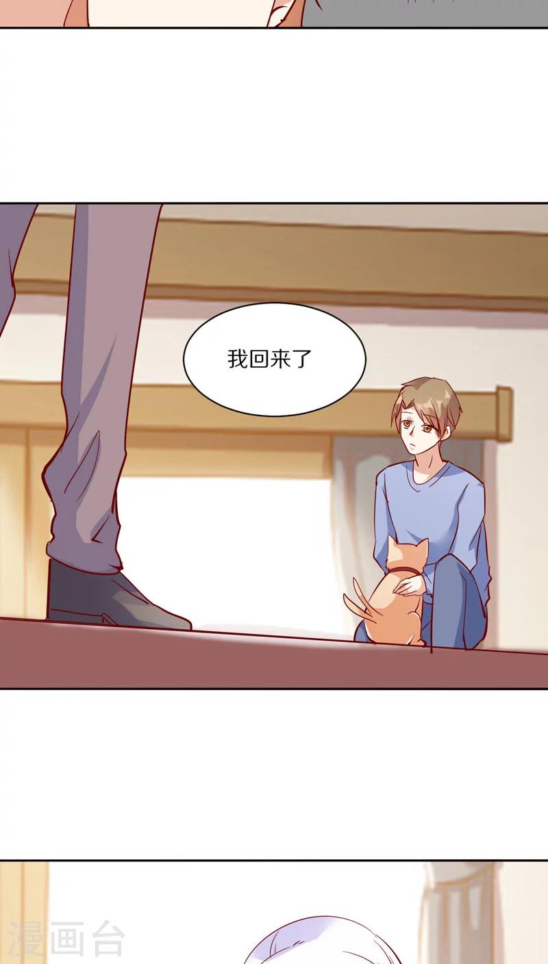 第43话25