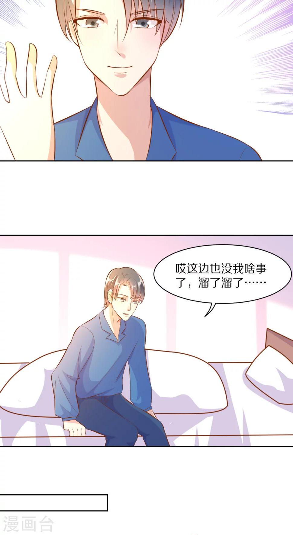 第40话19