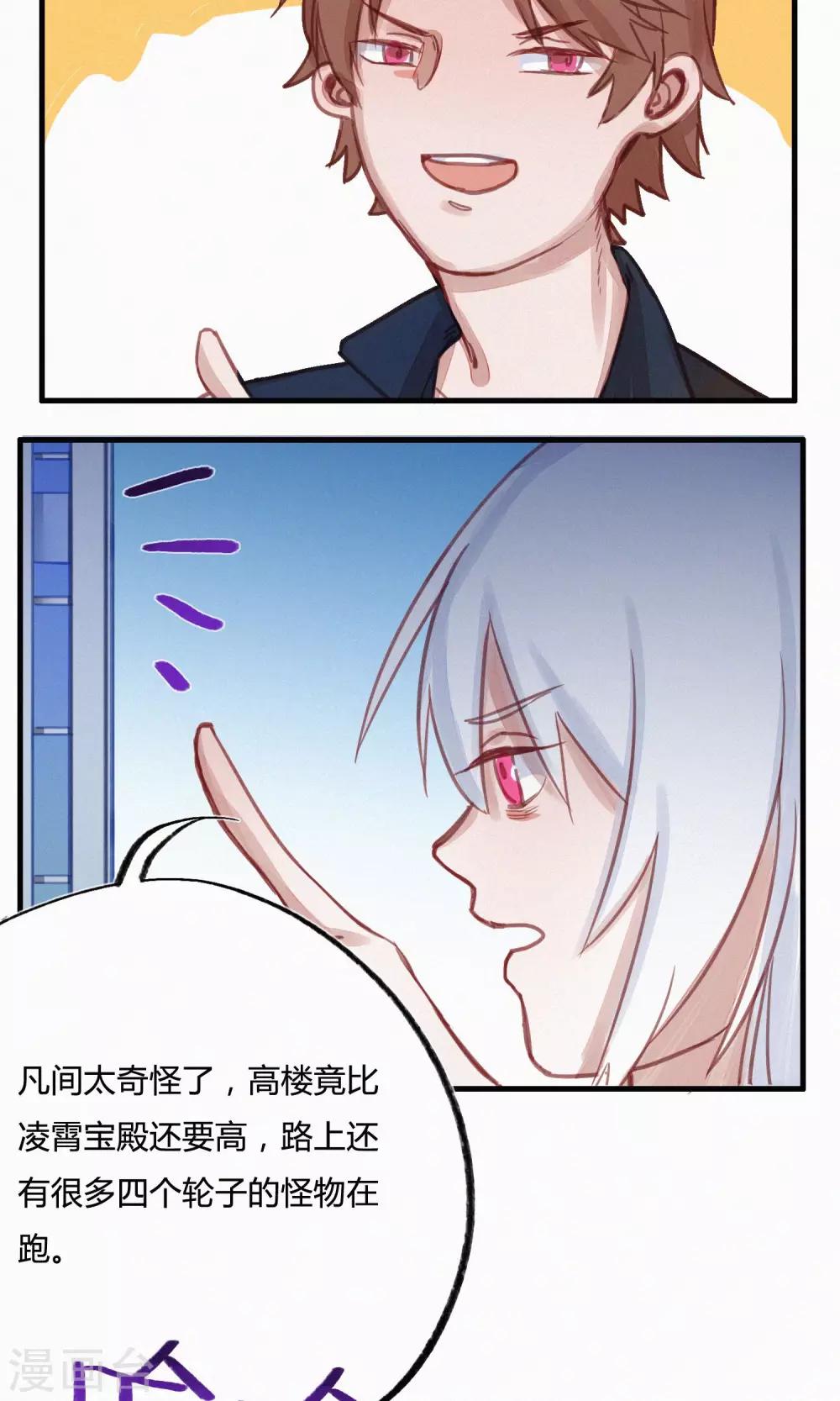 第11话2