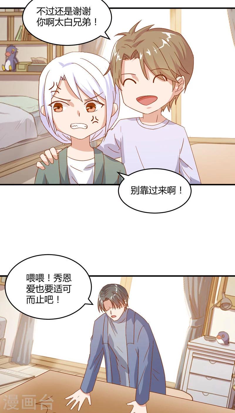 第46话1