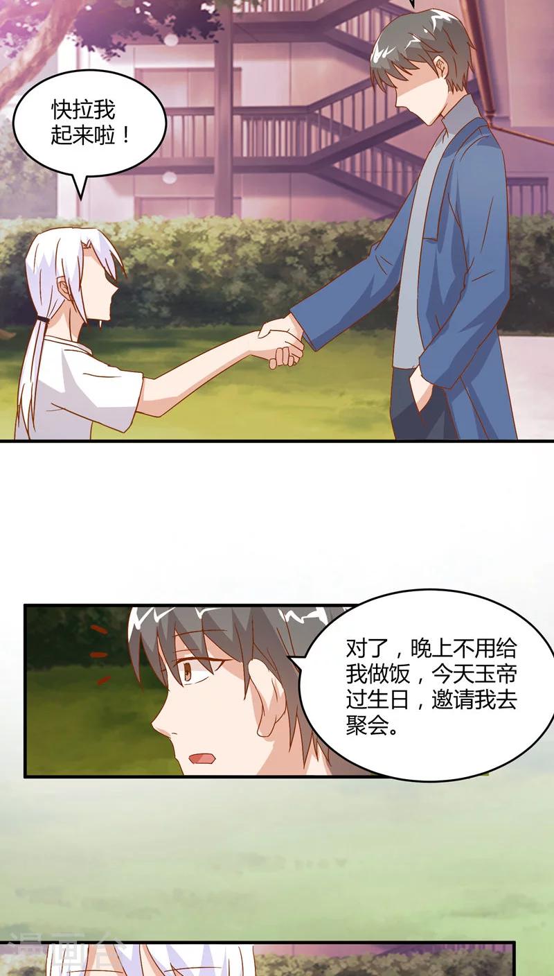 第46话18