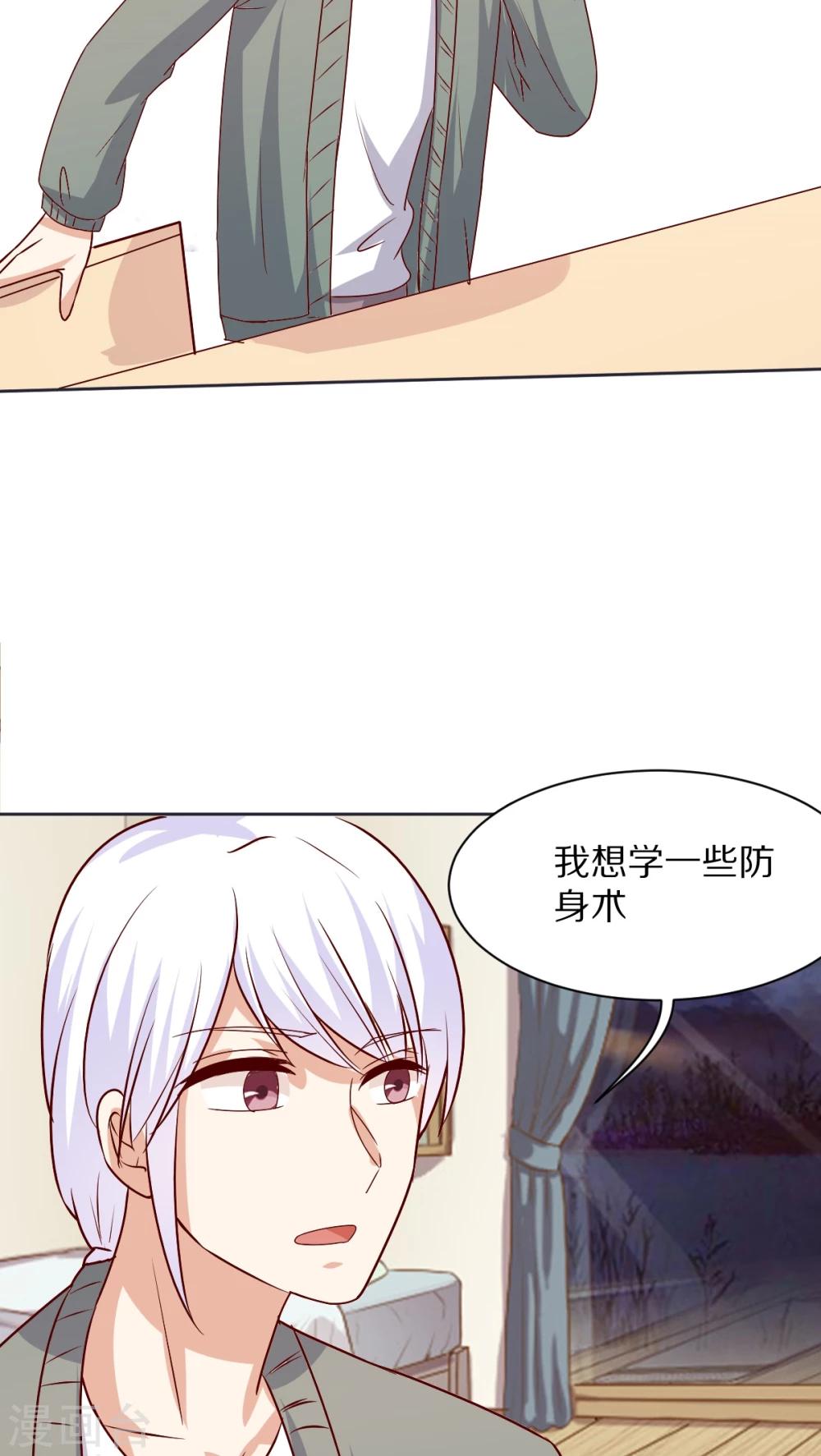 第45话28