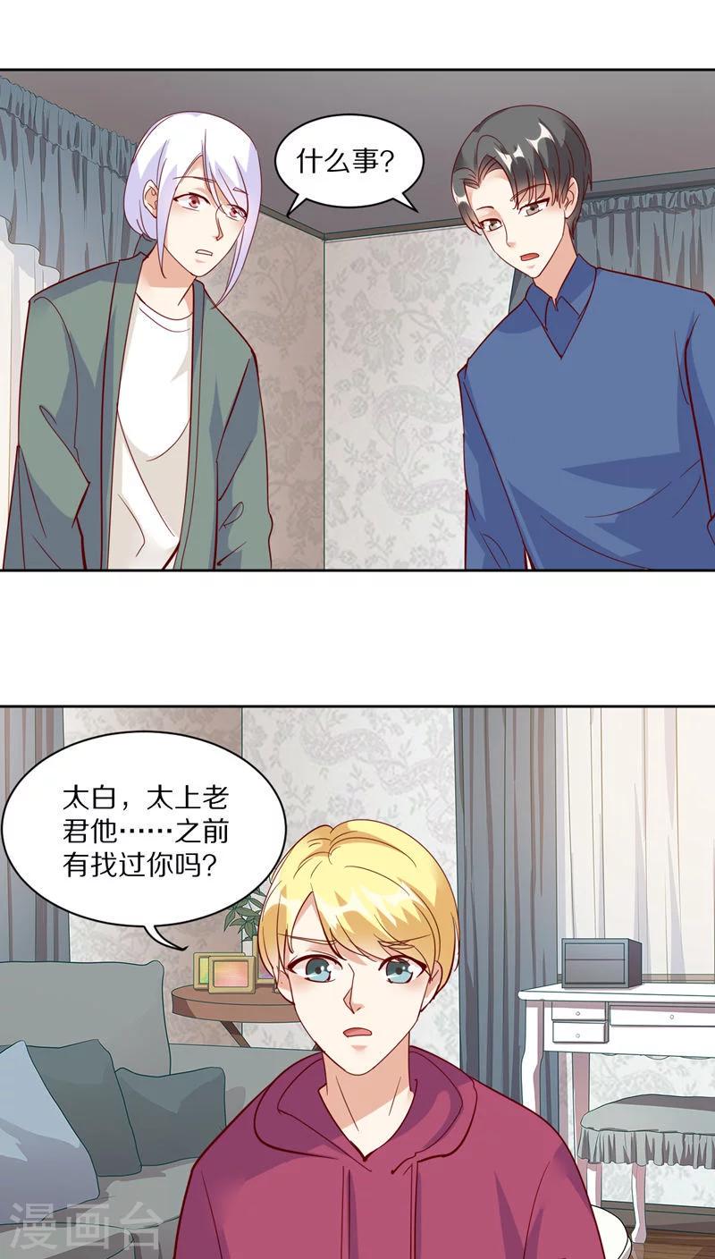 第43话0