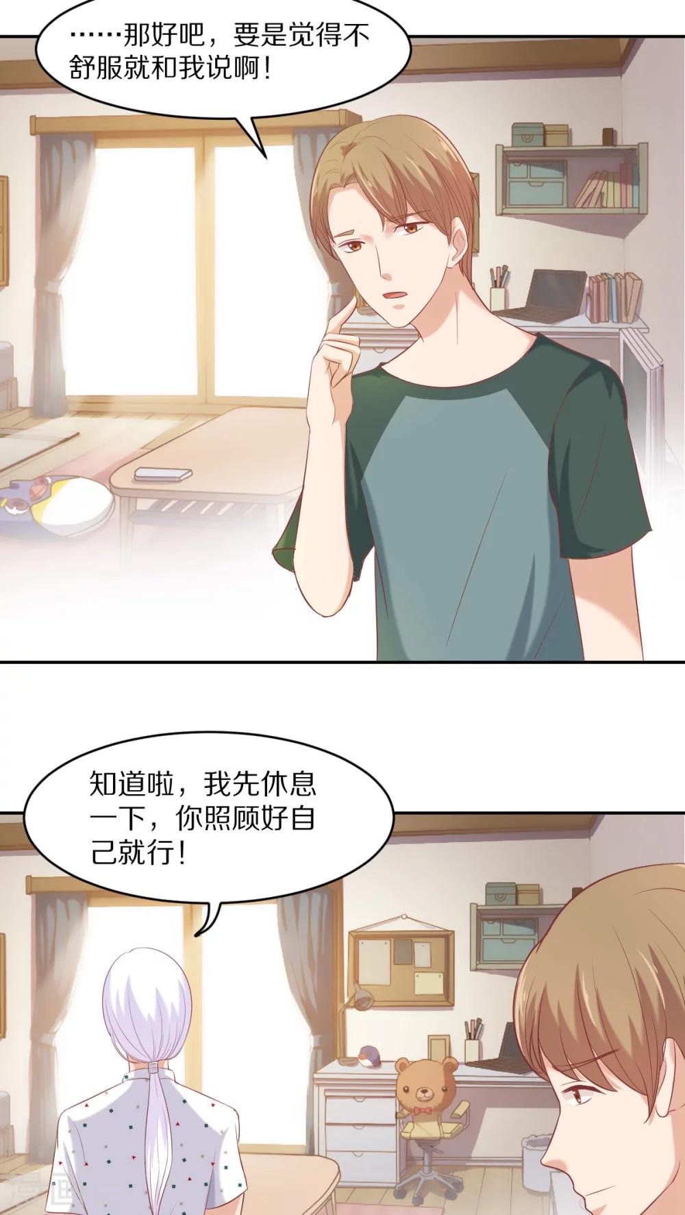 第34话2