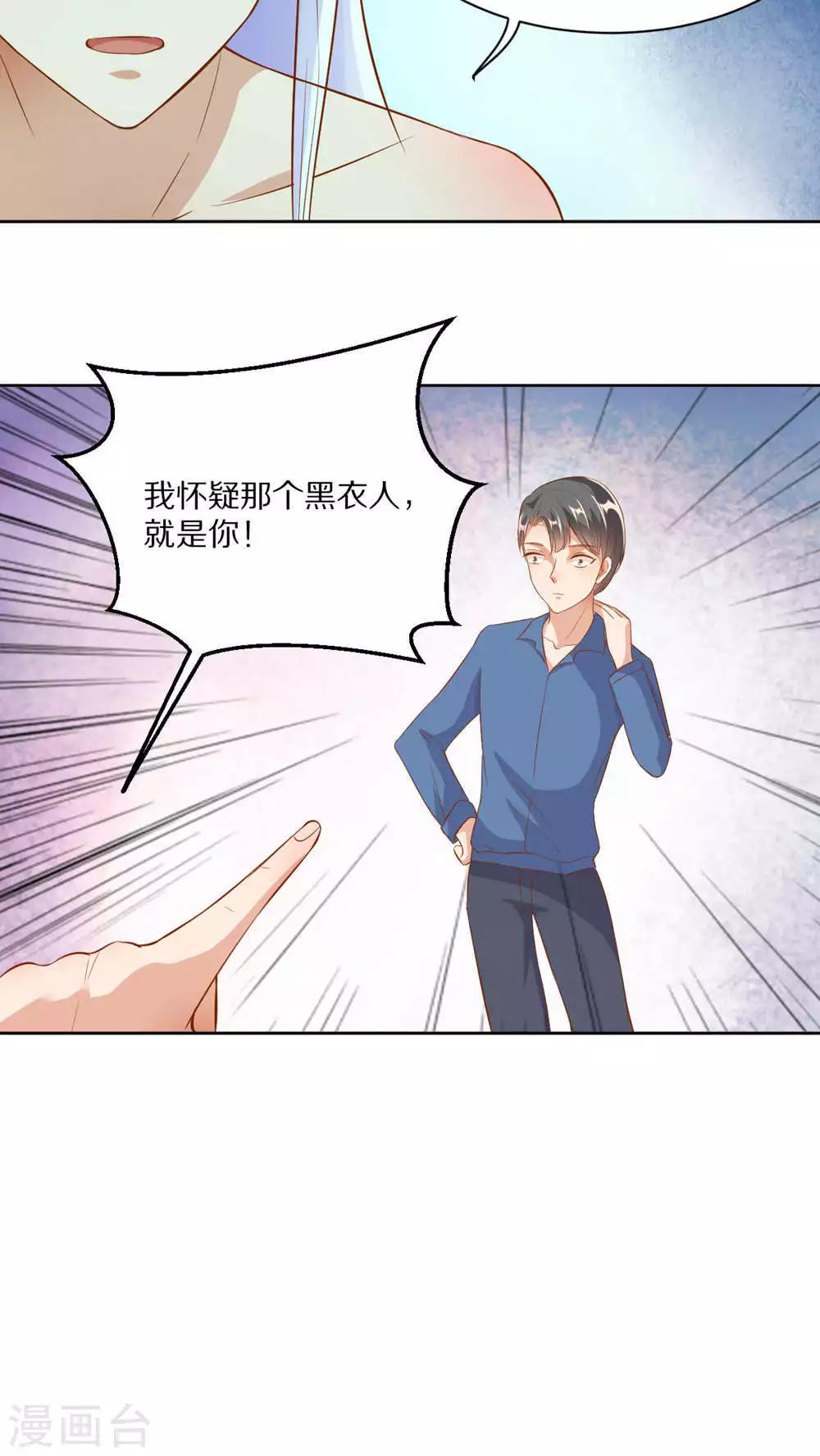 第42话5