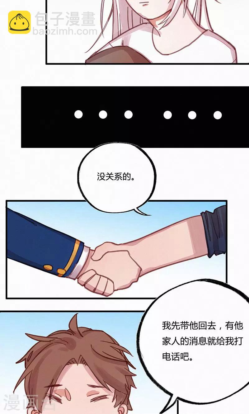 第7话6
