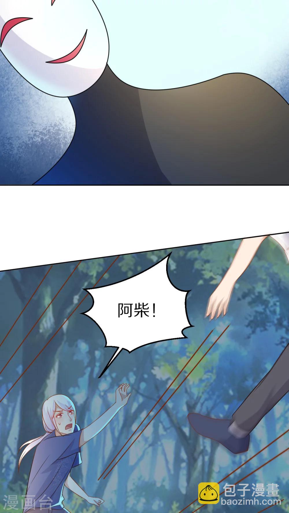第39话8