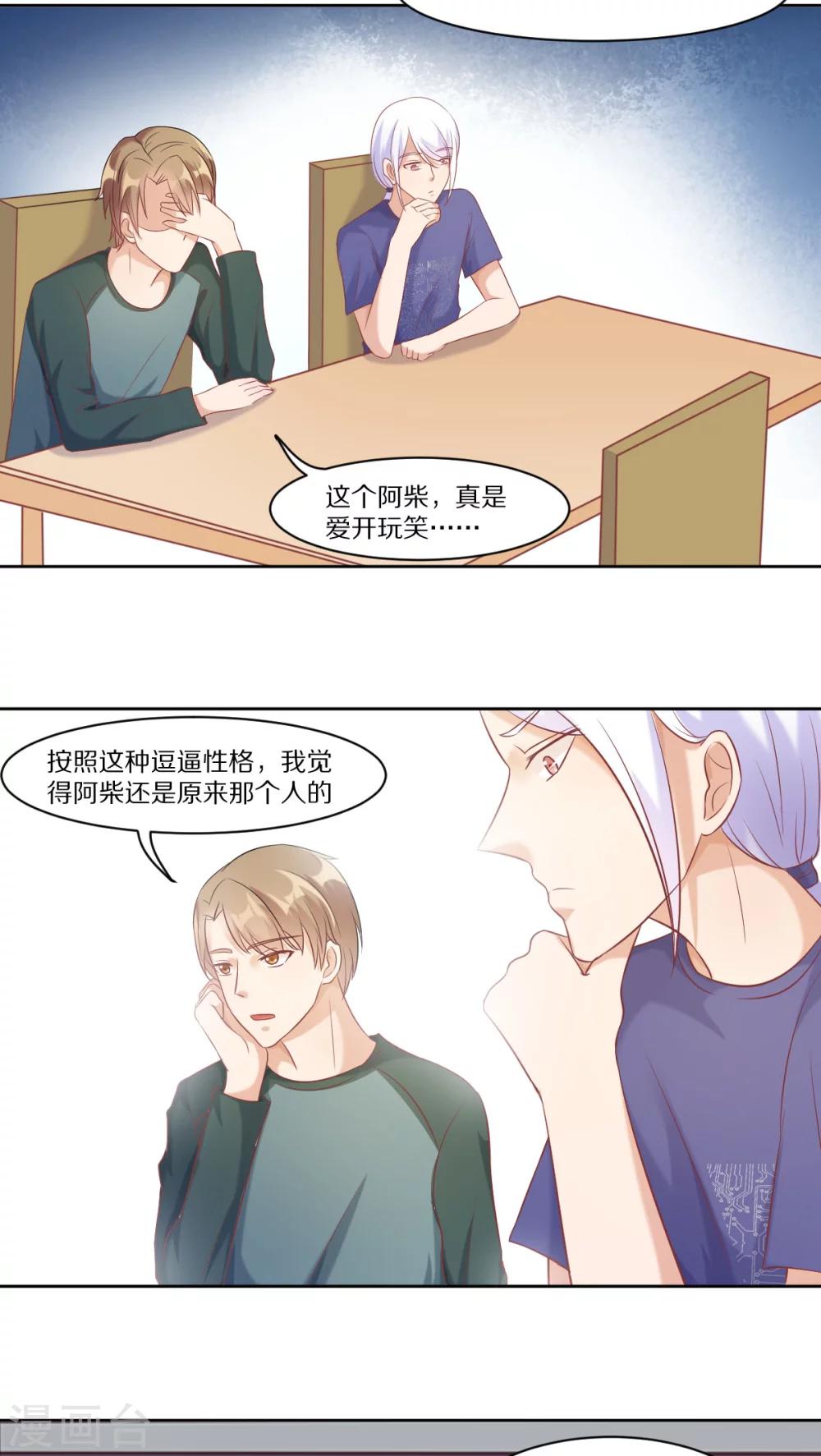 第35话15