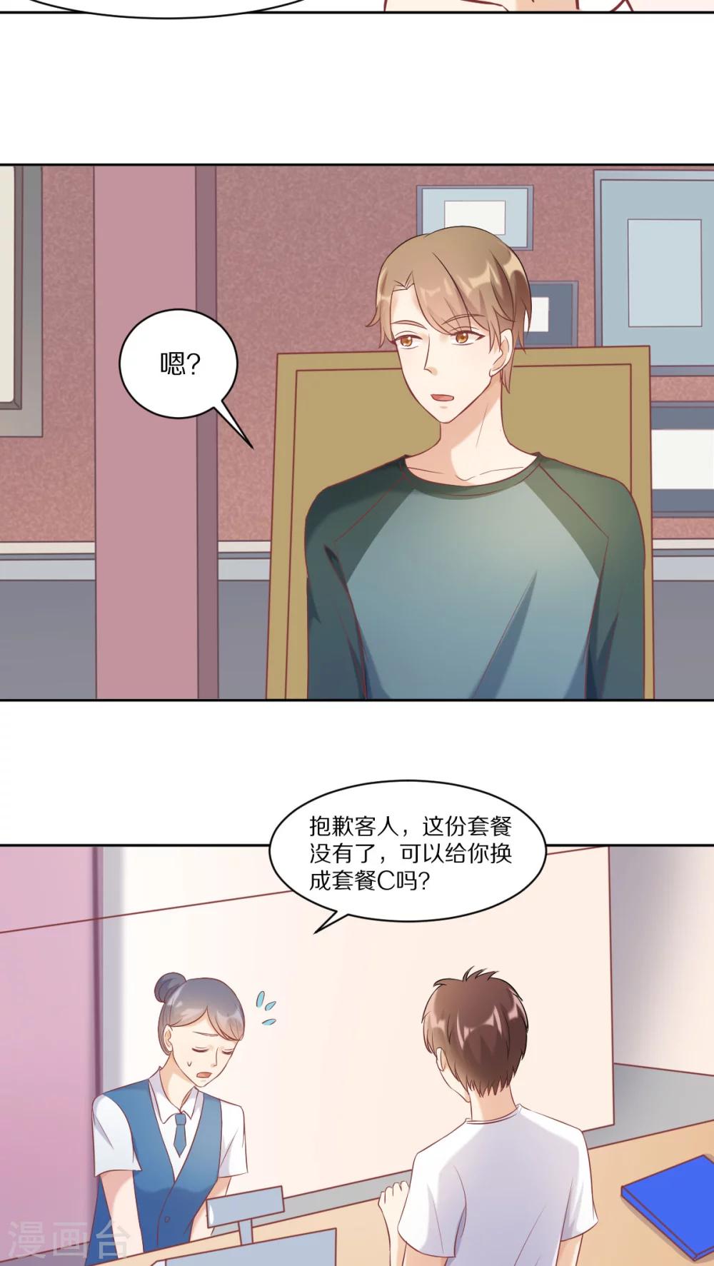 第35话17