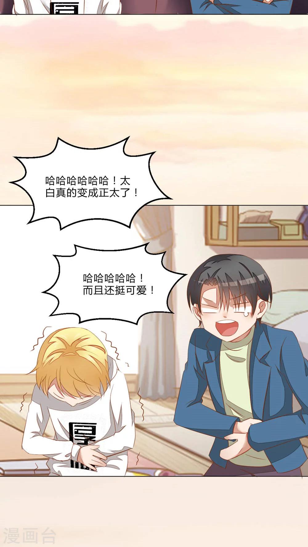 第49话21