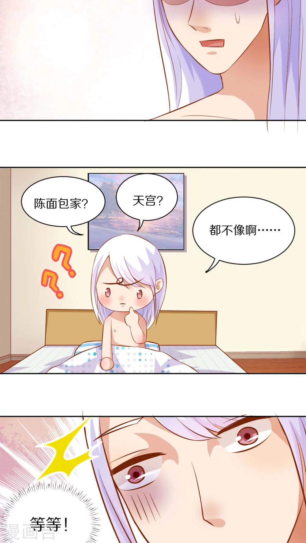 第41话13